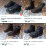 Columbia 41р. Jack Wolfskin 41р. Lowa 41р.чоловічі термо черевики wate