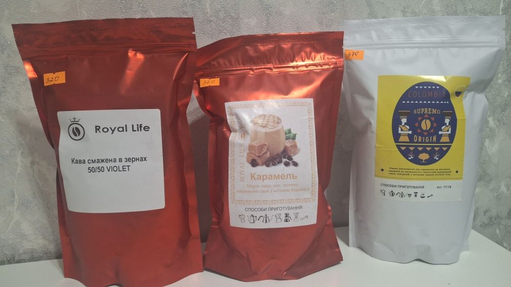 Продам дуже смачну каву.