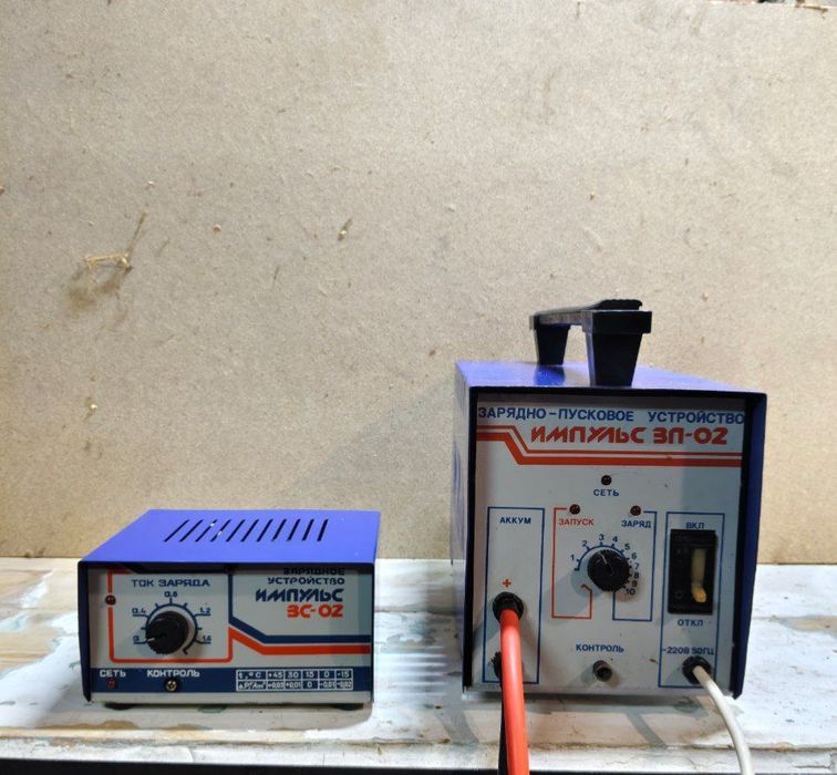 Зарядно пусковий пристрій ЗП-02 виробництва СРСР