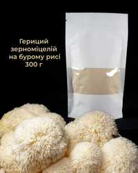 Зерноміцелій Hericium erinaceus 300 г (Гериций, Їжовик)