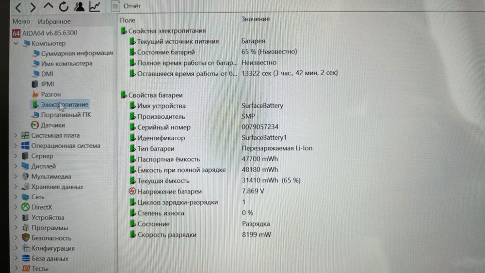 Ноутбук Microsoft Surface Laptop 5 (R8P-00024) Black