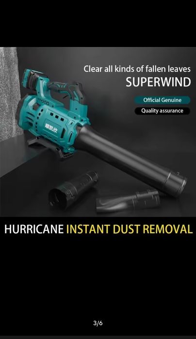 Dmuchawa do liści śniegu akumulatorowa dużej mocy 3000W  2x aku 6ah 48