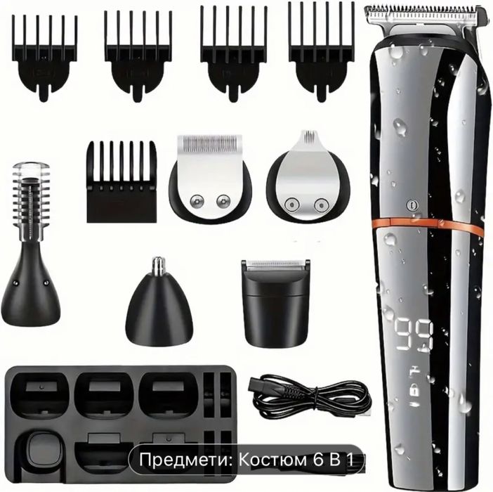 Тример для чоловіків, Тример для бороди, Тример для носа