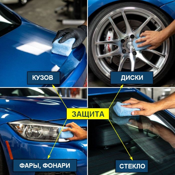 Полірування ЛФП Полірування фар Детейлінг Покриття керамікою, воском