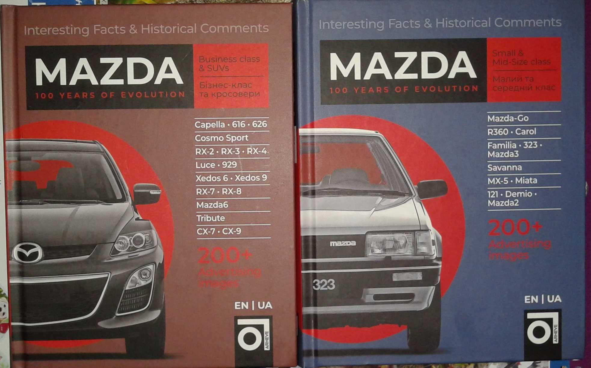 Комплект книг Mazda 100 years of evolution з автографом автора
