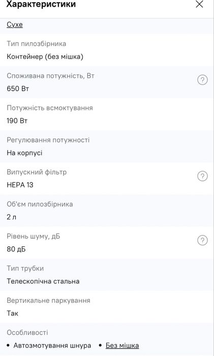 Новий пилесос samsung
