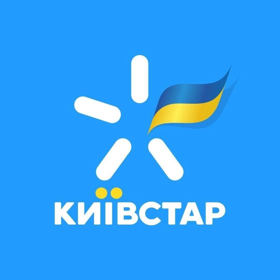Сим карта Киевстар