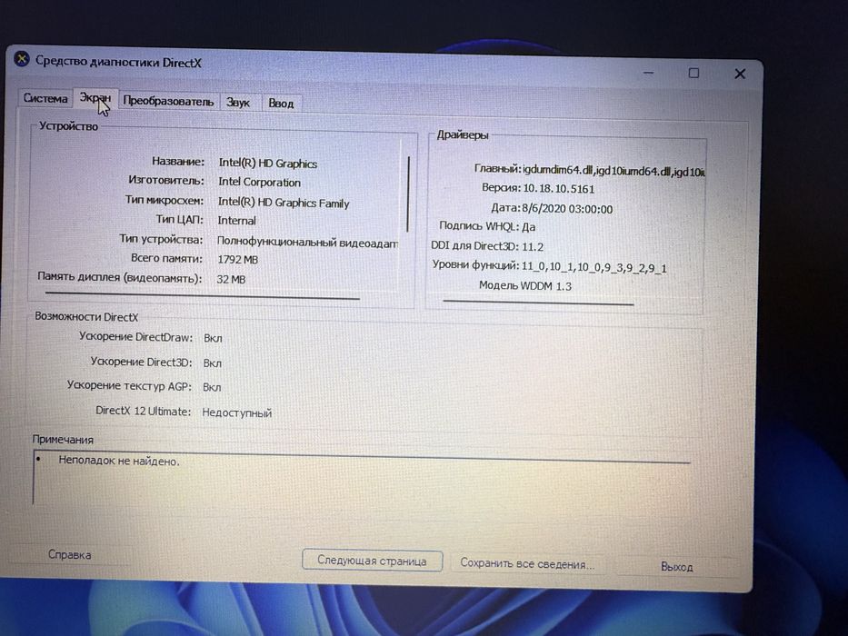 Ноутбукт Asus X550C з додатковим SSD 512Гб та RAM 12Гб