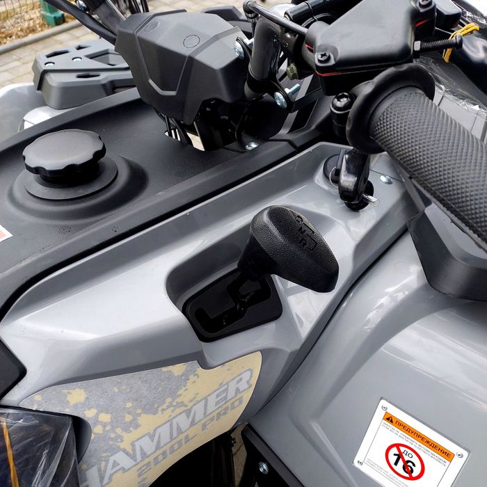 Квадроцикл MIKILON HAMMER 200L, 16 к.с., сірий, доставка, гарантія