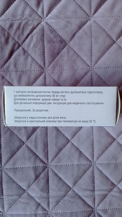 Симода антидепресанти