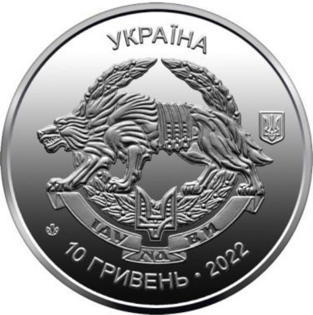 Монета "Сили спеціальних операцій ЗСУ" та інші...