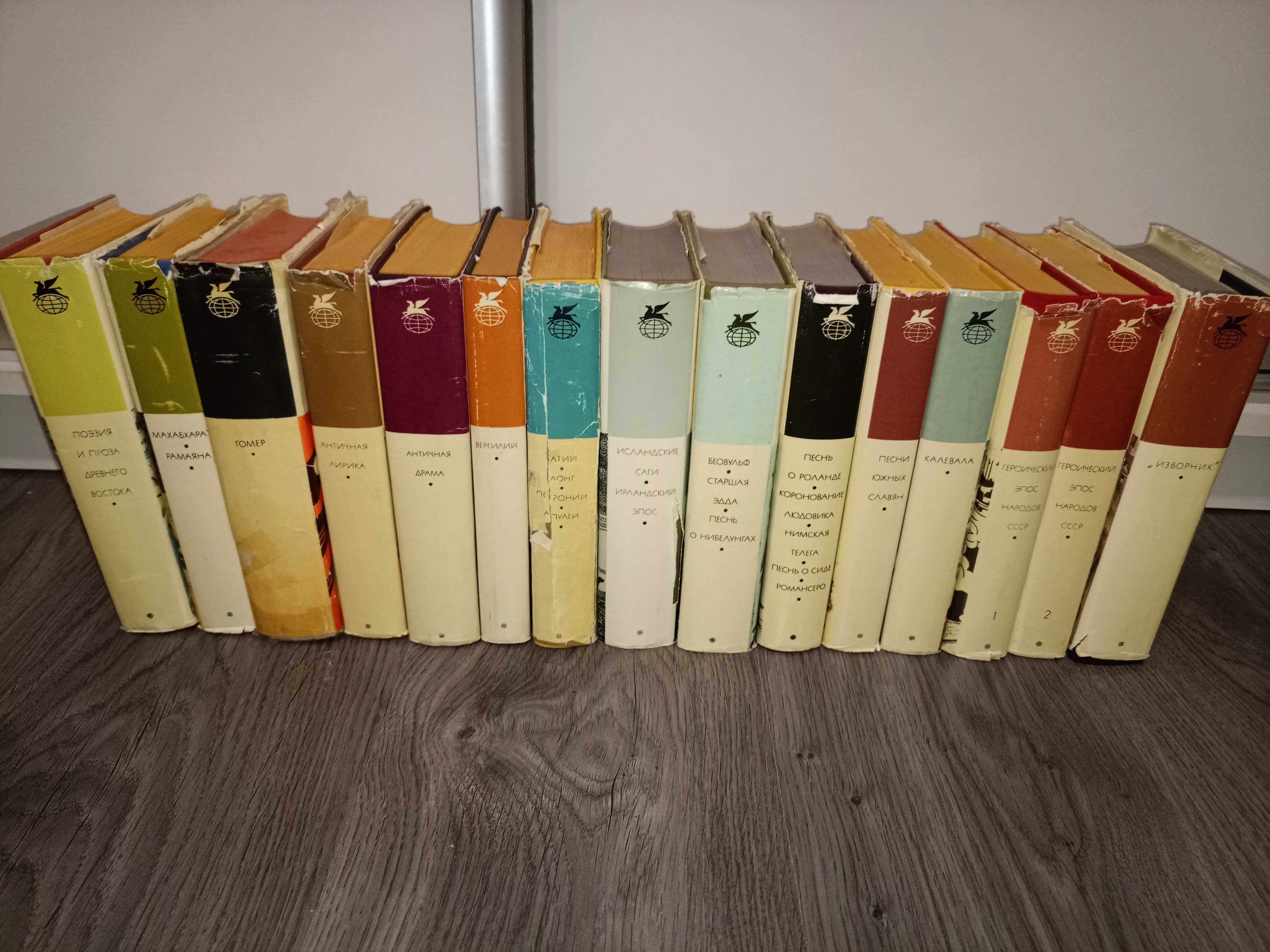 Книги серии БВЛ Библиотека Всемирной Литературы 30 кн. (1-30)