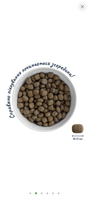 Гіпоалергенний сухий корм, корм для собак, корм для цуценят