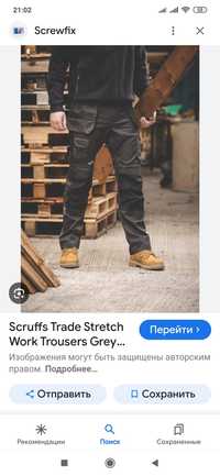 Оригинальные рабочие штаны Scruffs Trade Stretch 34 52