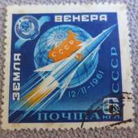 Stary znaczek pocztowy ZSRR rosyjski radziecki 1961 ART DECO unikat