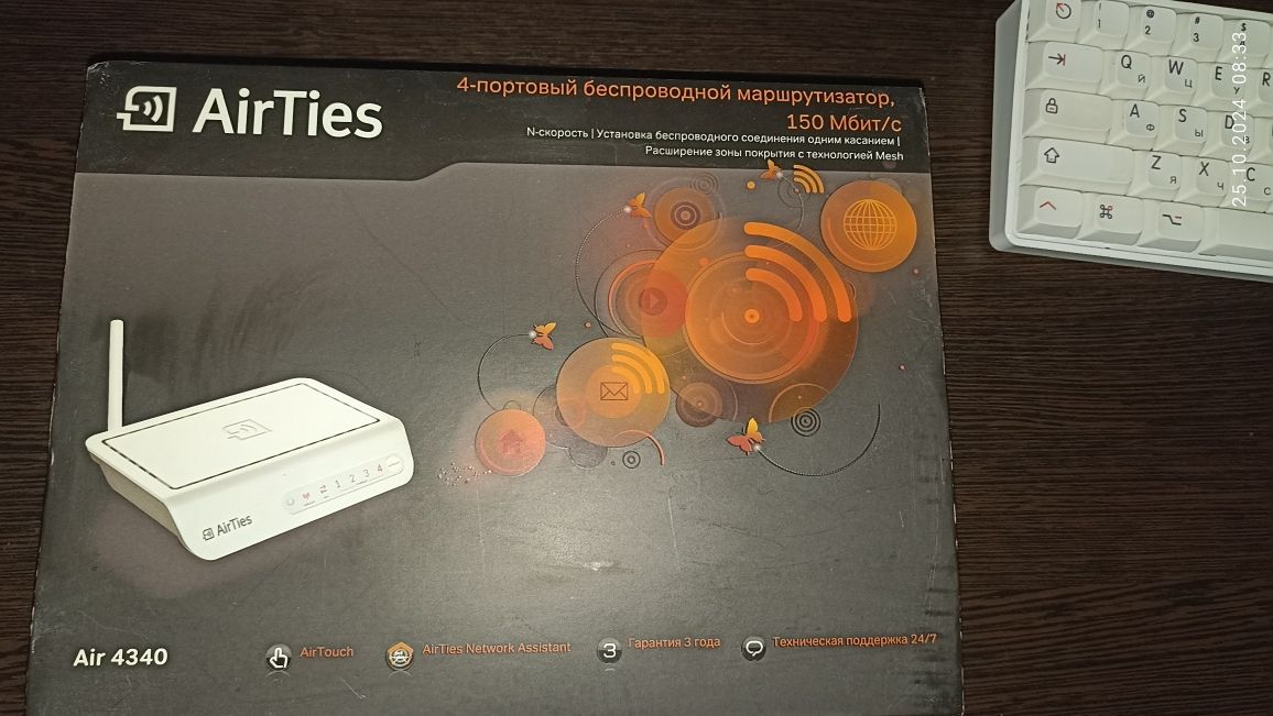 Роутеры TP-Link Archer A5 и AirTies 4340