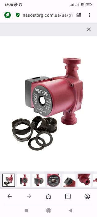 Насос циркуляційний Wetron ( Акватика )