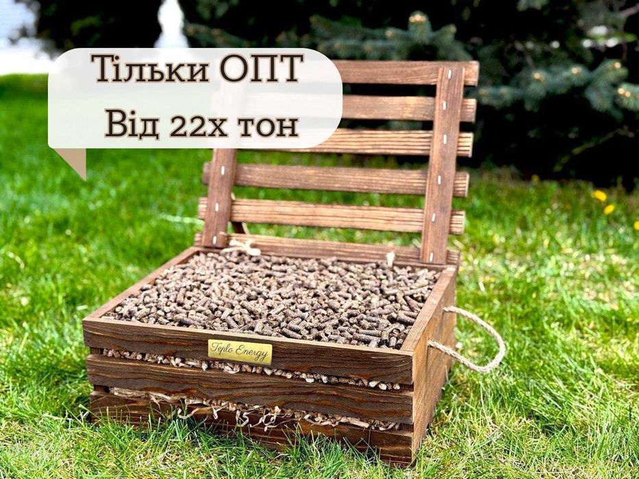 Пелета паливна - висока якість, швидка доставка / тільки ОПТ / від 22т
