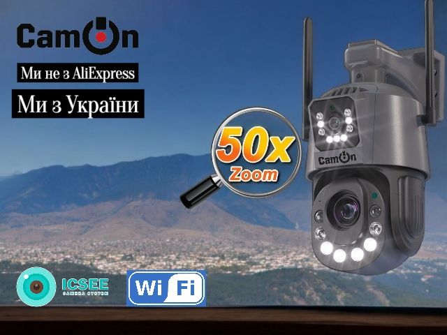 Камера з оптикою та нічним баченням до 120м. AI, 6Мп, ICsee, вай фай