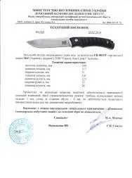 Нож финка. Туристический тактический нож для охоты 24 и 28 см.