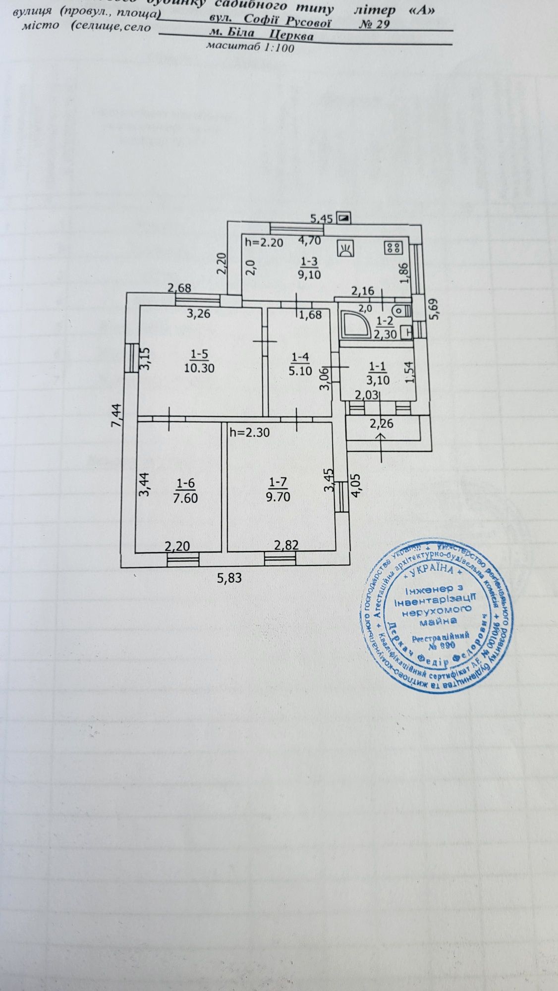 Продаж будинка по вул.Короленка Центр