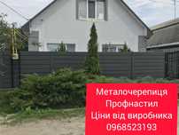 Металопрофіль. профнастил, металочерепиця покрівля, забор, ангар