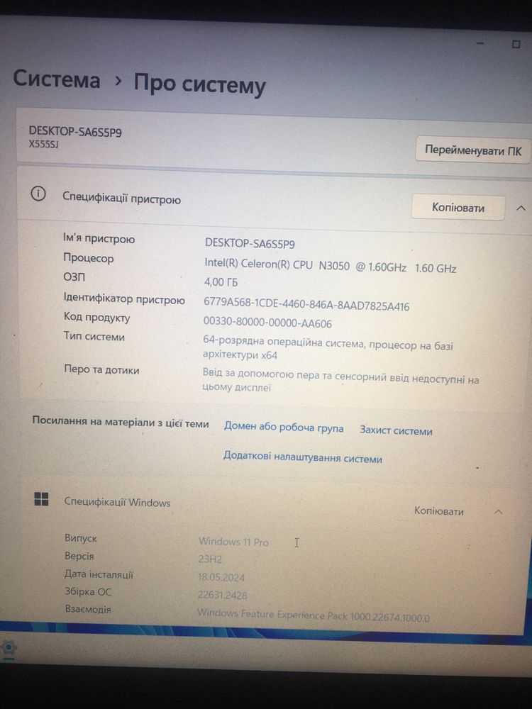 Ноутбук Asus x555s 4ram|120ssd|bluetooth, гарна батарея