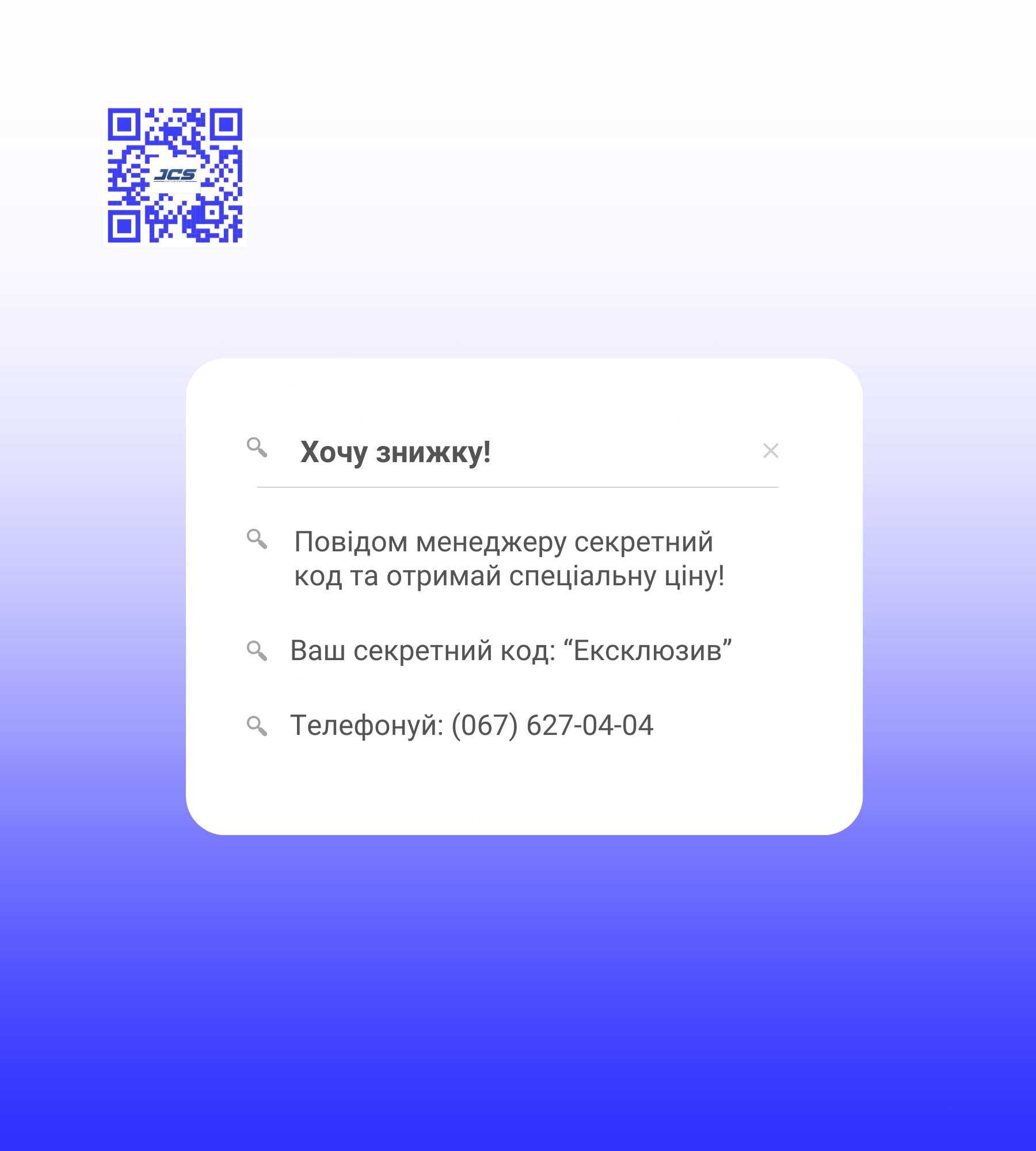 Акустичні системи Electro-Voice / Dynacord / RCF / Martin Audio