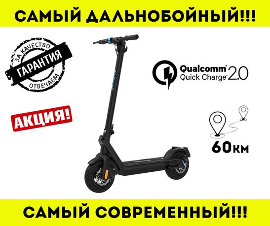 ꧁СУПЕР ХИТ 2023‼️ Дальнобойный Электросамокат X-City MAX 60км - заряд!