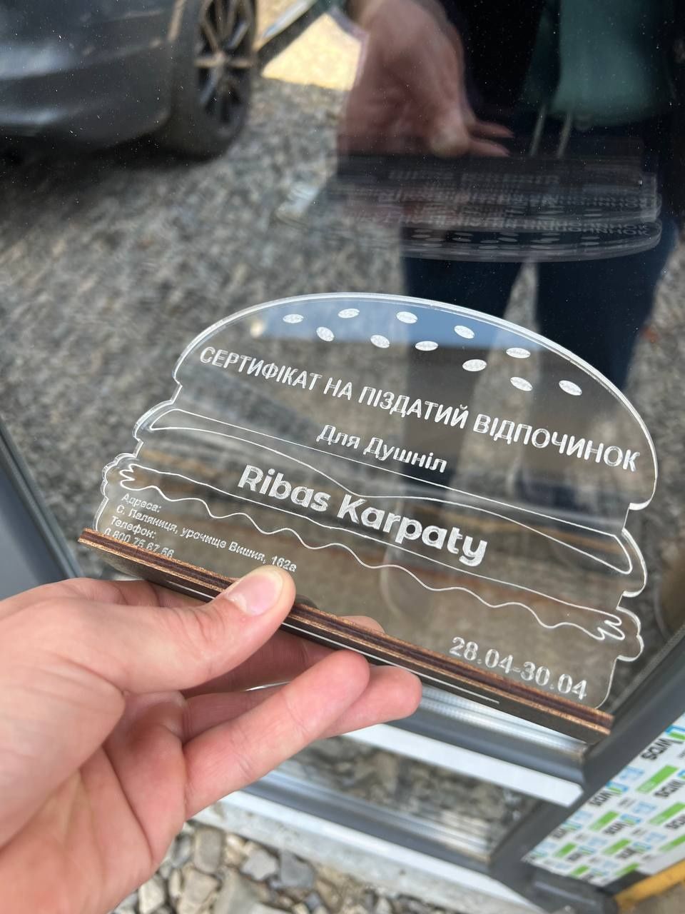 Виготовлення подарункові сертифікати, кубки, нагороди з прозорого акри