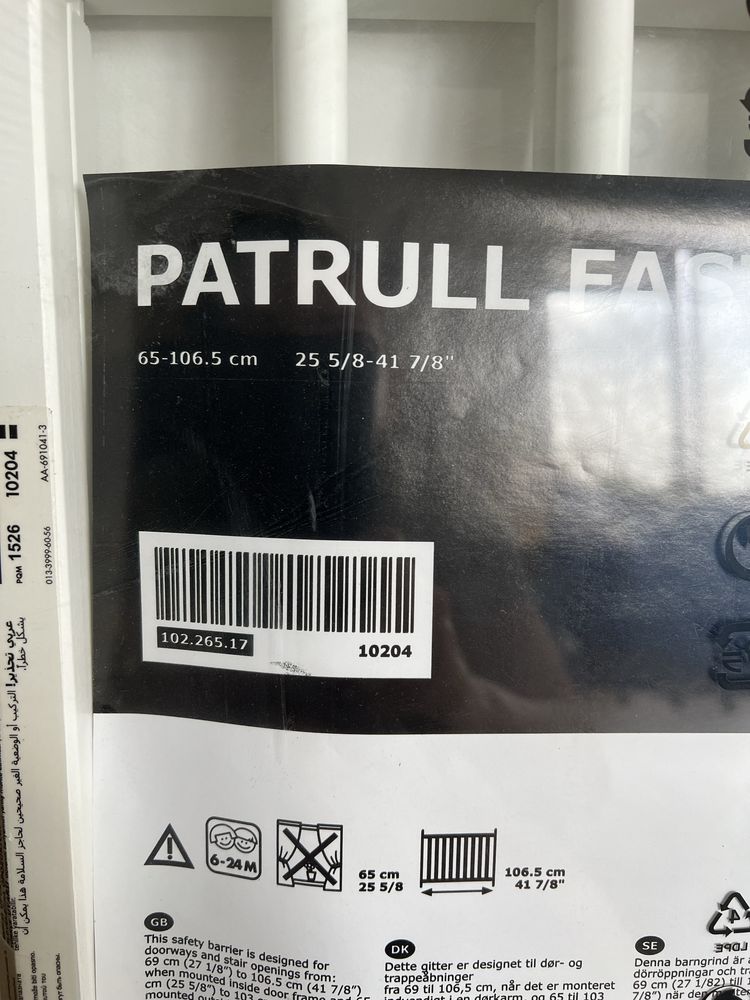 Bramka Ikea Patrull Fast