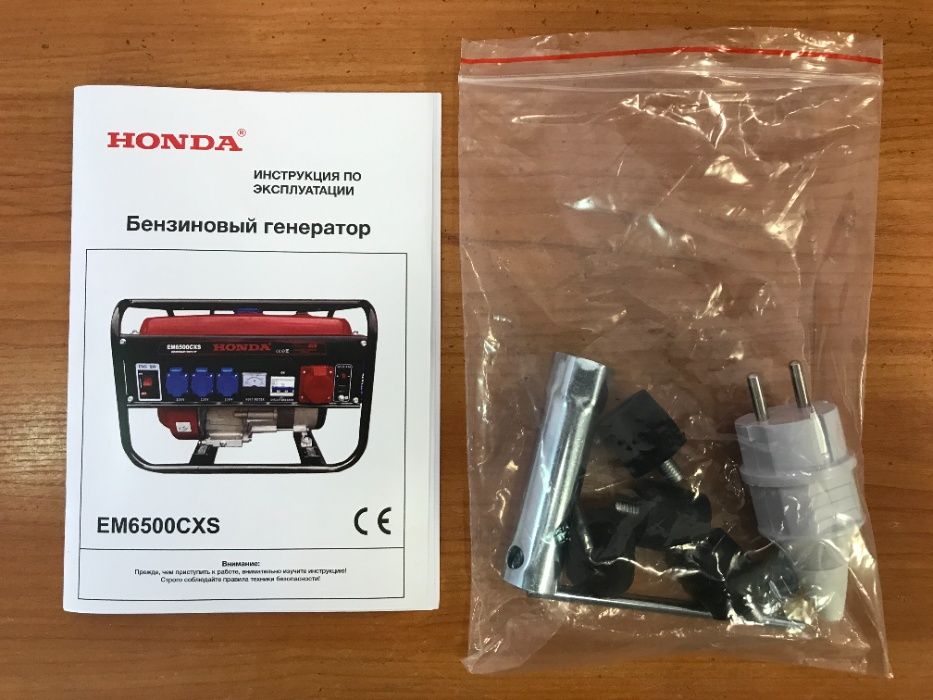 Генератор бензиновый Honda EM6500 CXS новый