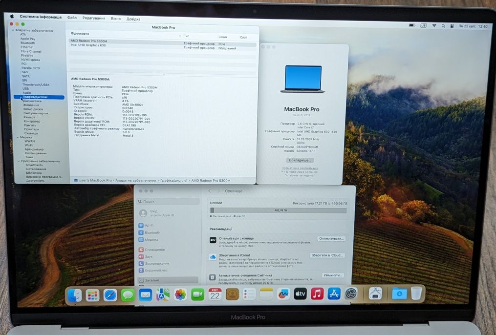MacBook Pro 16 2019 16/512gb i7-9750H Radeon Pro 5300m 4gb 32 цикли