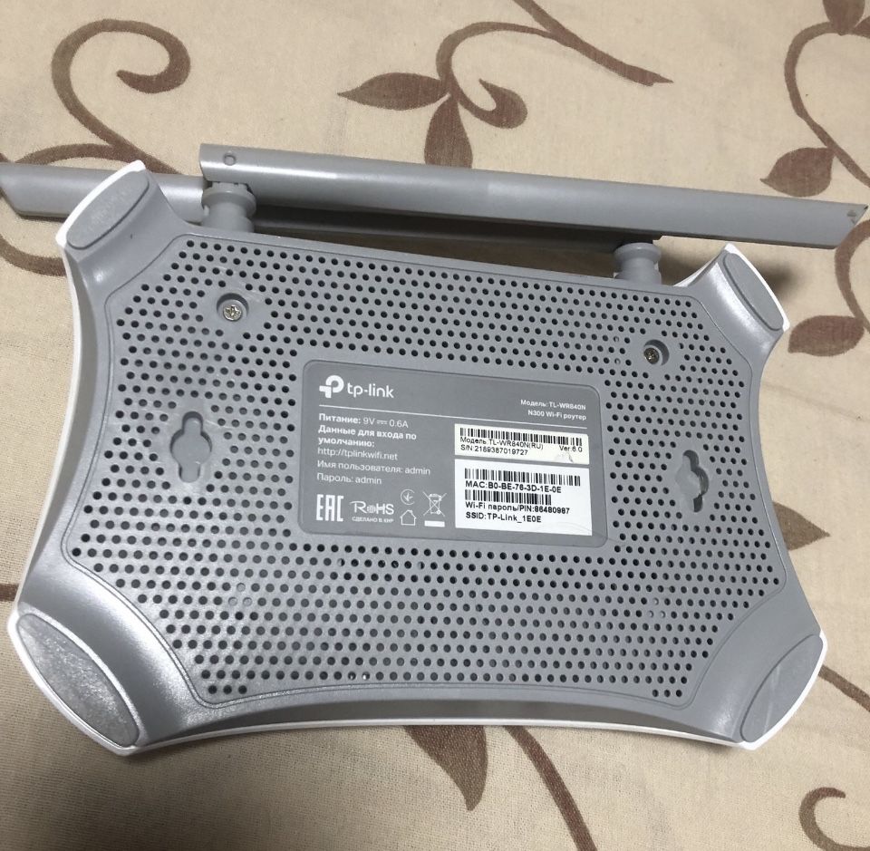 Продам wi fi роутер tp-link n300