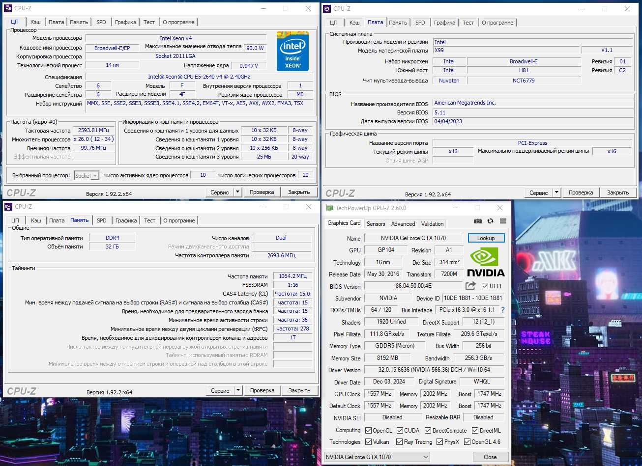 Игровой ПК Intel i7/32Gb/GTX1070/SSD256+500 компьютер системный блок