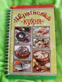 Книга кулінарна «Українська кухня»