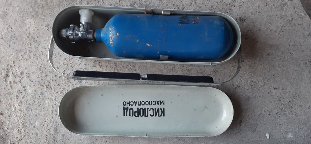 Балон кислородный медицинский