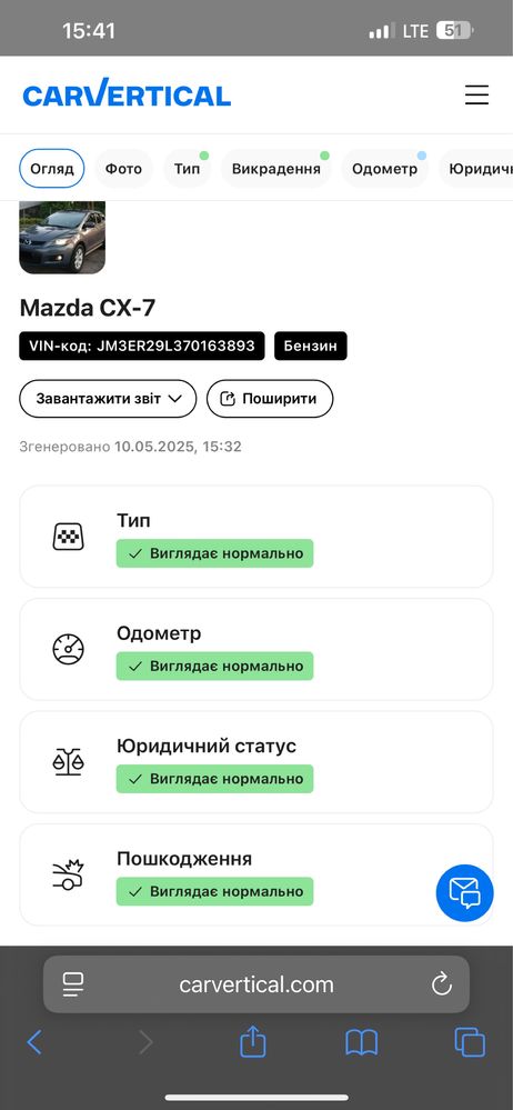 Mazda CX-7, 2007 рік
