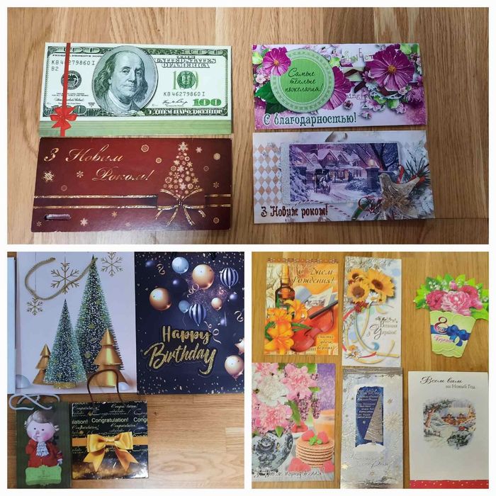 Подарочные конверты, открытки, пакеты