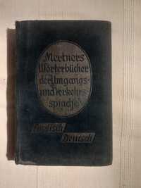 Mertners Worterbucher English Deutsch K.Mueller