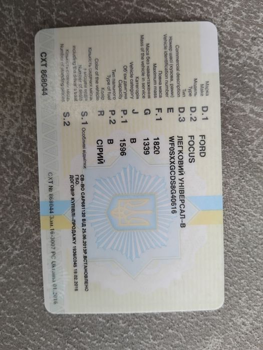 Форд фокус 2 .2008р в.Газ бензин