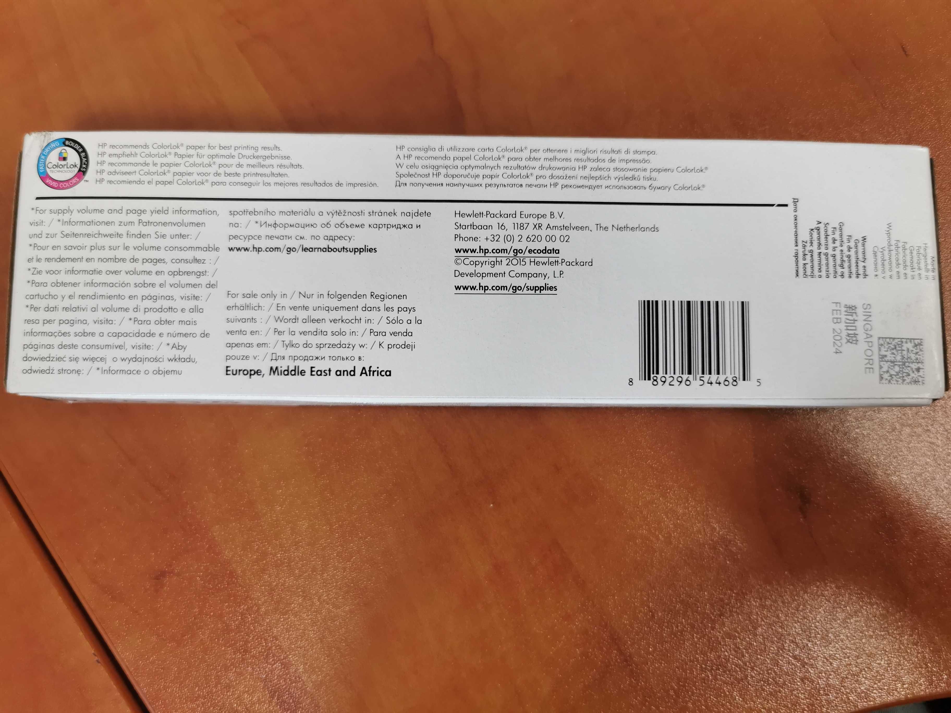 Tusz do drukarki Tusz HP 973X Żółty