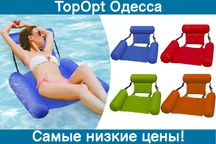 Надувний складний матрац плаваючий стілець пляжний водний гамак