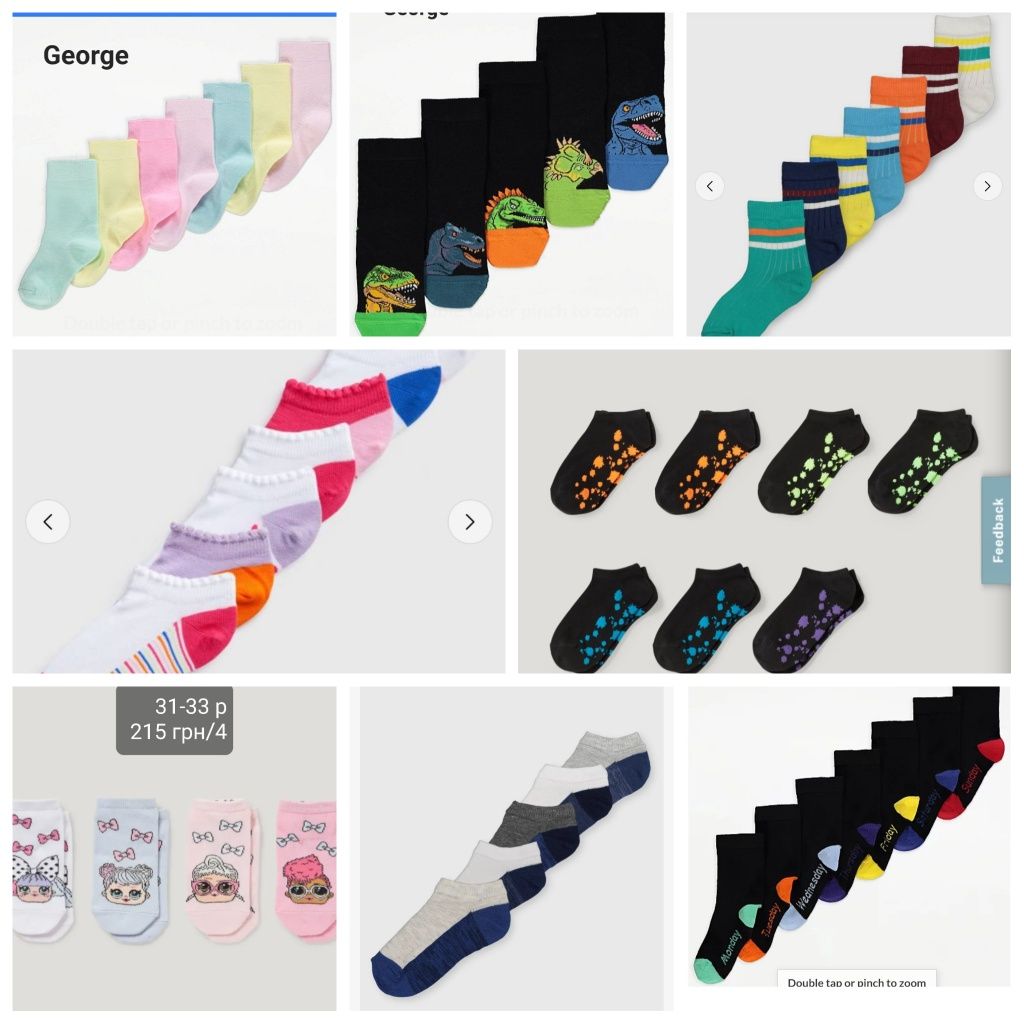 Носочки детские носки Джордж, George, C&A носки для мальчиков девочек