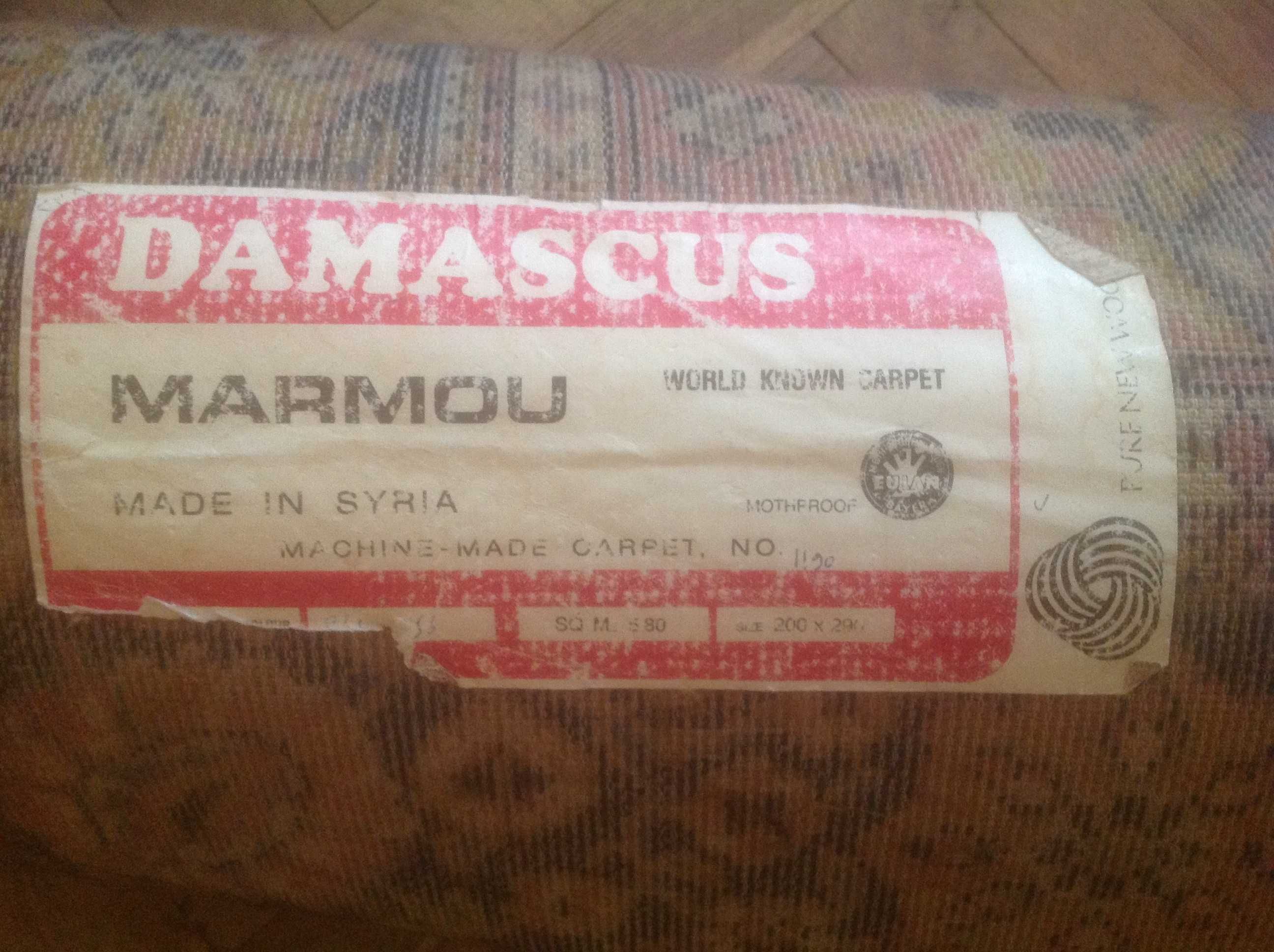 Ковёр шерстяной "DAMASCUS" (Сирия, модель "MARMOU").