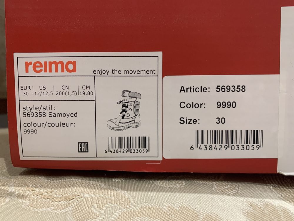 Продам зимние ботиночки Reima