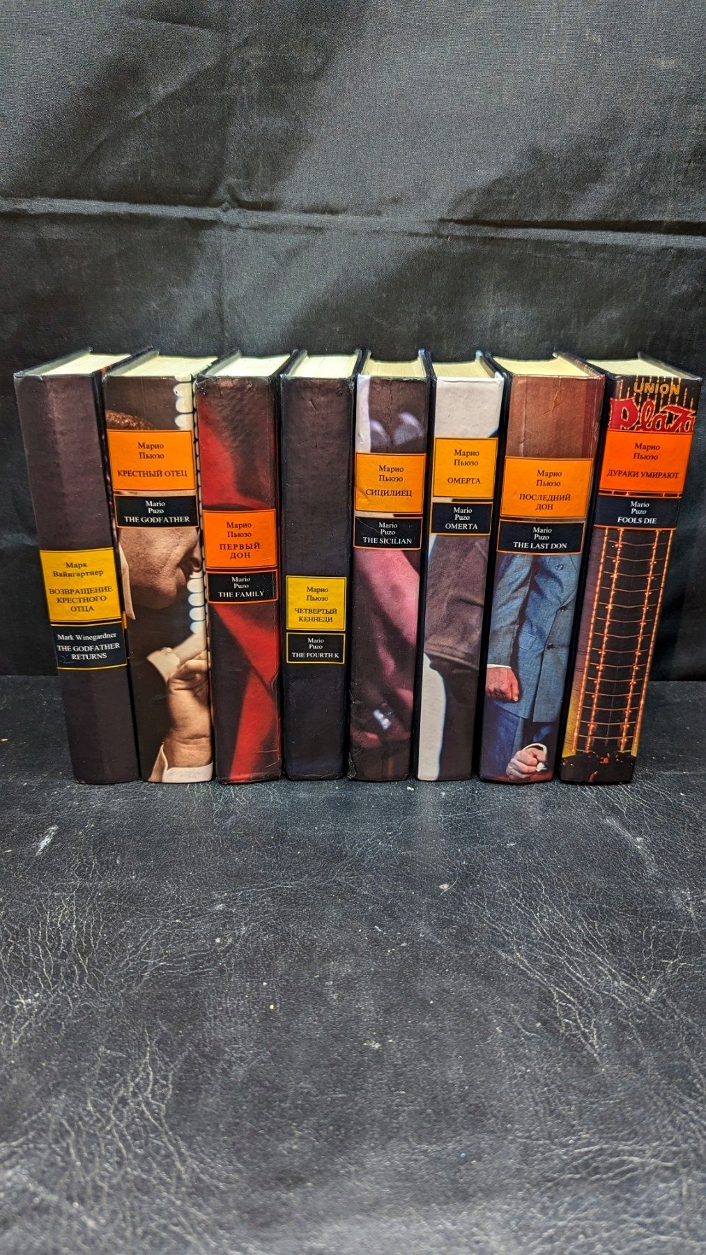 Комплект книг Марио Пьюзо Крестный отец, Сицилиец и др.  Mystery line