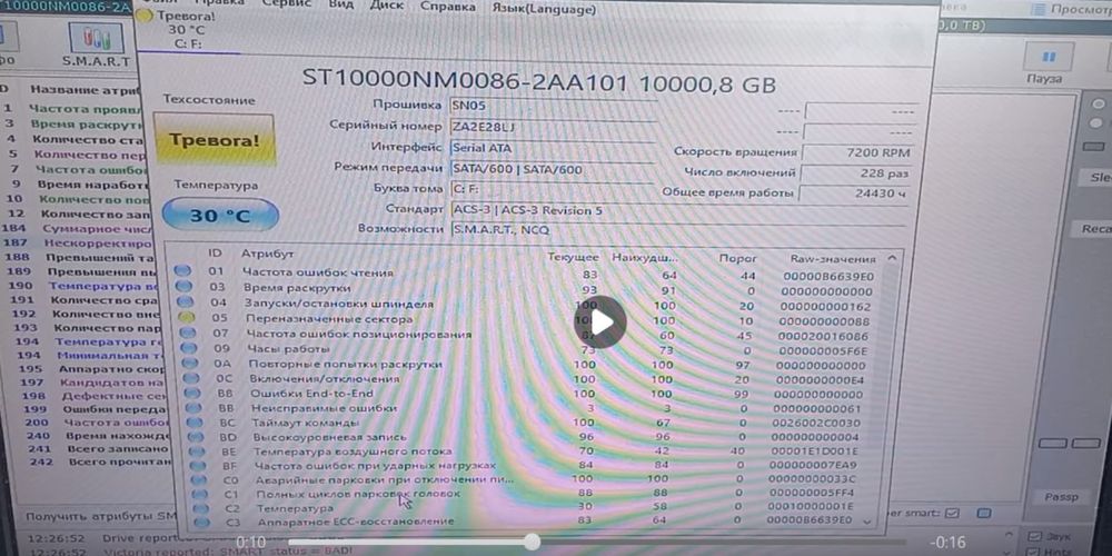 Жорсткий диск HDD Seagate Exos 10 TB
