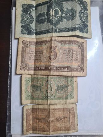 Продам бони та рублі 1937-38 рр