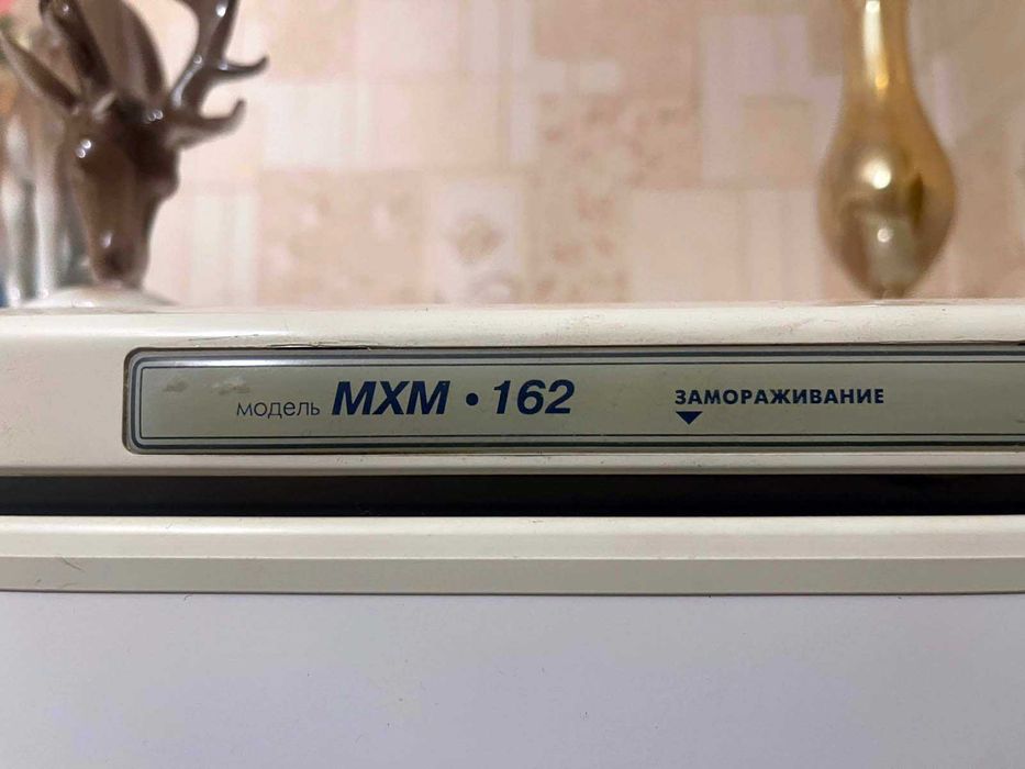 Холодильник Атлант MXM 162, двухкамерный, неисправный